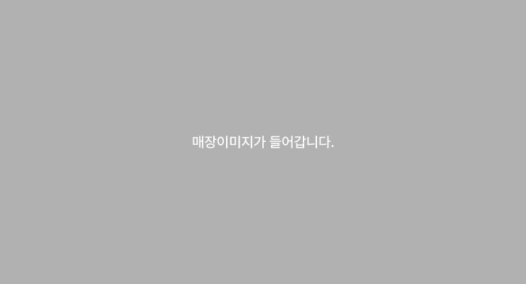매장명이 들어갑니다.